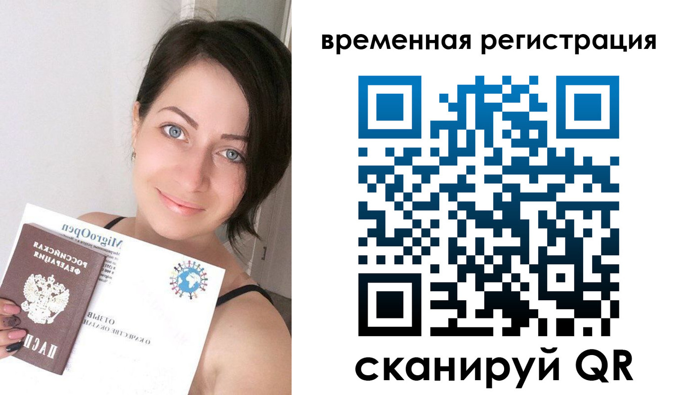 регистрация для школы в Белоярске