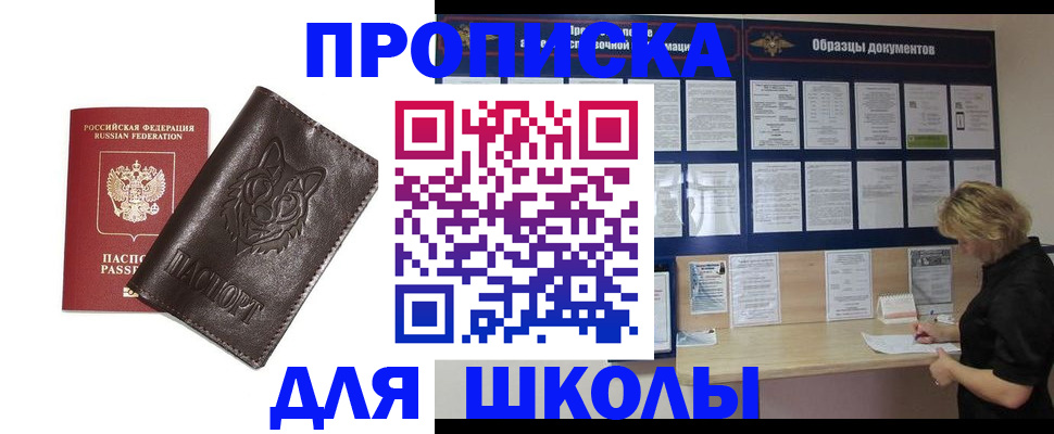 форма 3 в Белоярске
